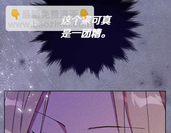 第4话 打探情报58