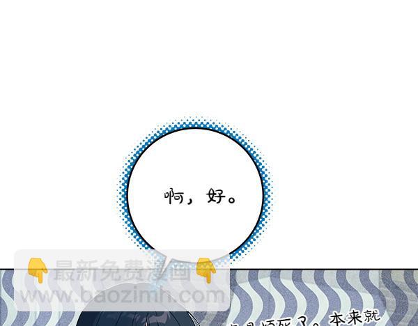 第4话 打探情报64