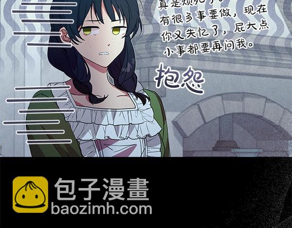 第4话 打探情报65