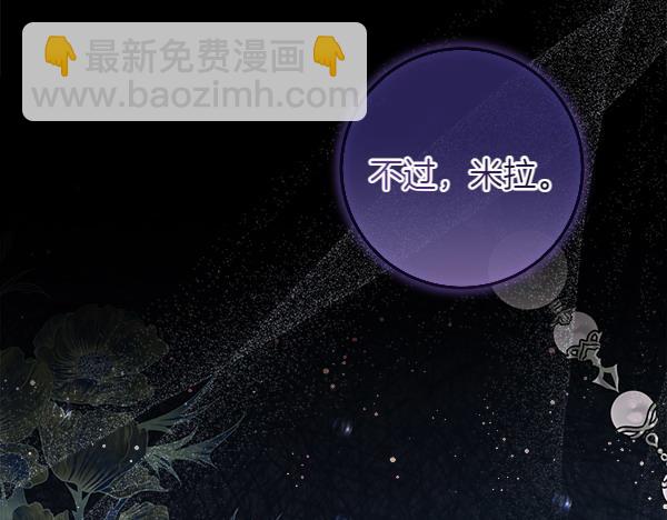 第4话 打探情报66