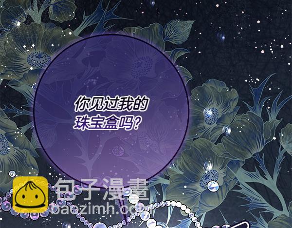 第4话 打探情报67