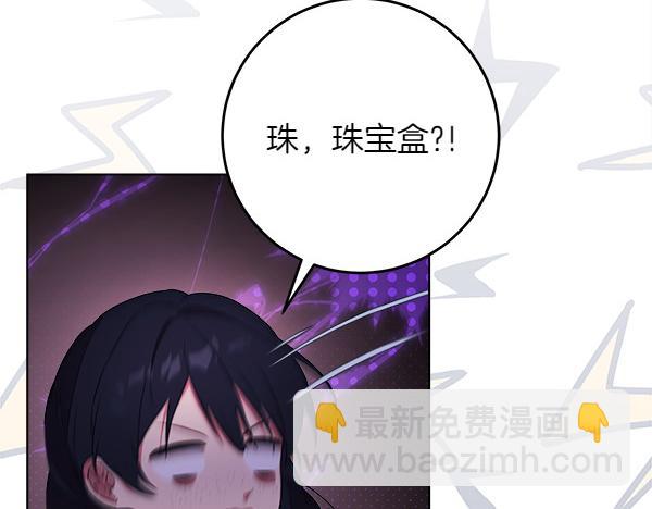 第4话 打探情报71