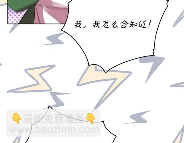 第4话 打探情报73