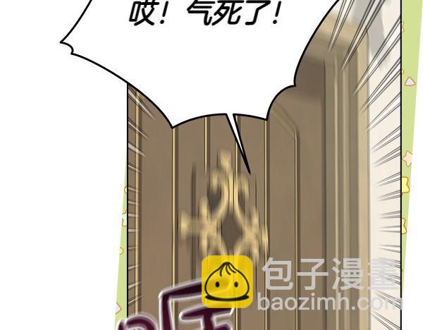 第4话 打探情报87