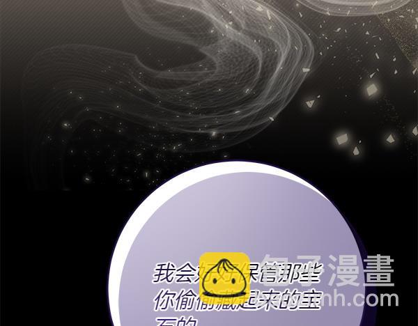 第4话 打探情报93