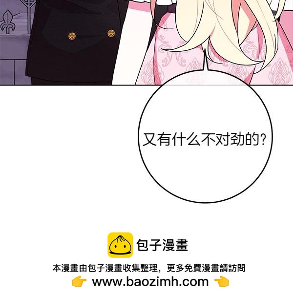 第5话 强制执行任务103