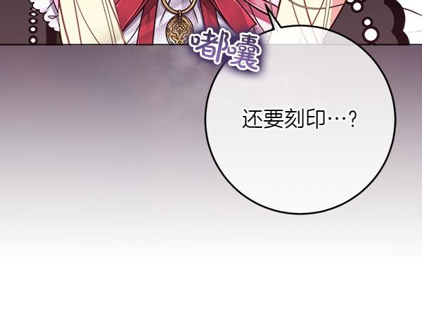 第5话 强制执行任务184