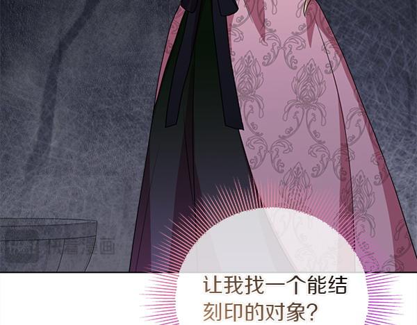 第5话 强制执行任务226