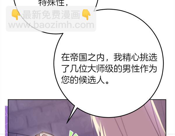 第5话 强制执行任务228