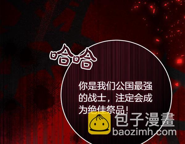 第5话 强制执行任务23
