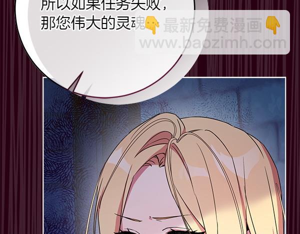 第5话 强制执行任务253