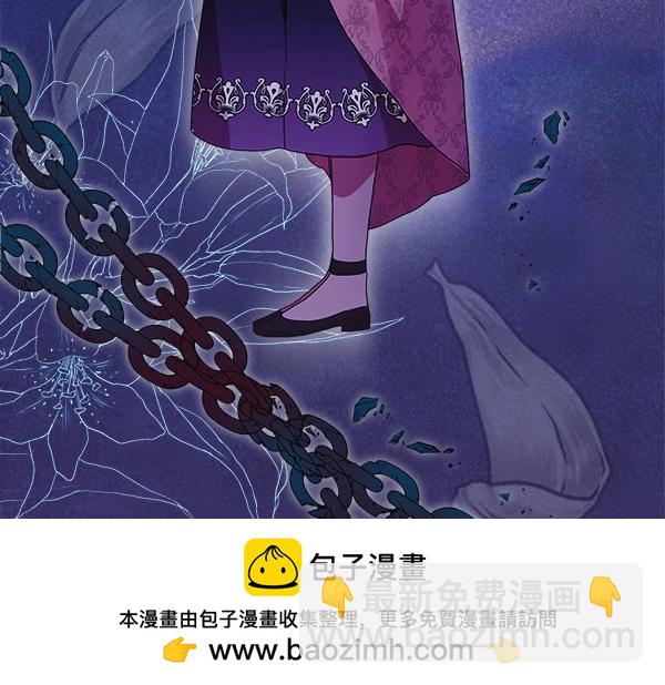 第5话 强制执行任务265