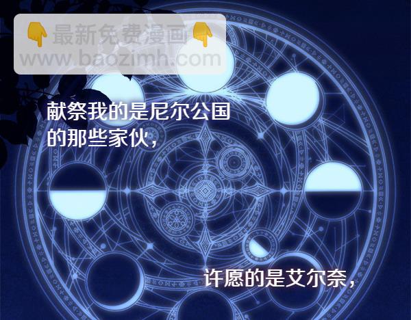 第5话 强制执行任务266