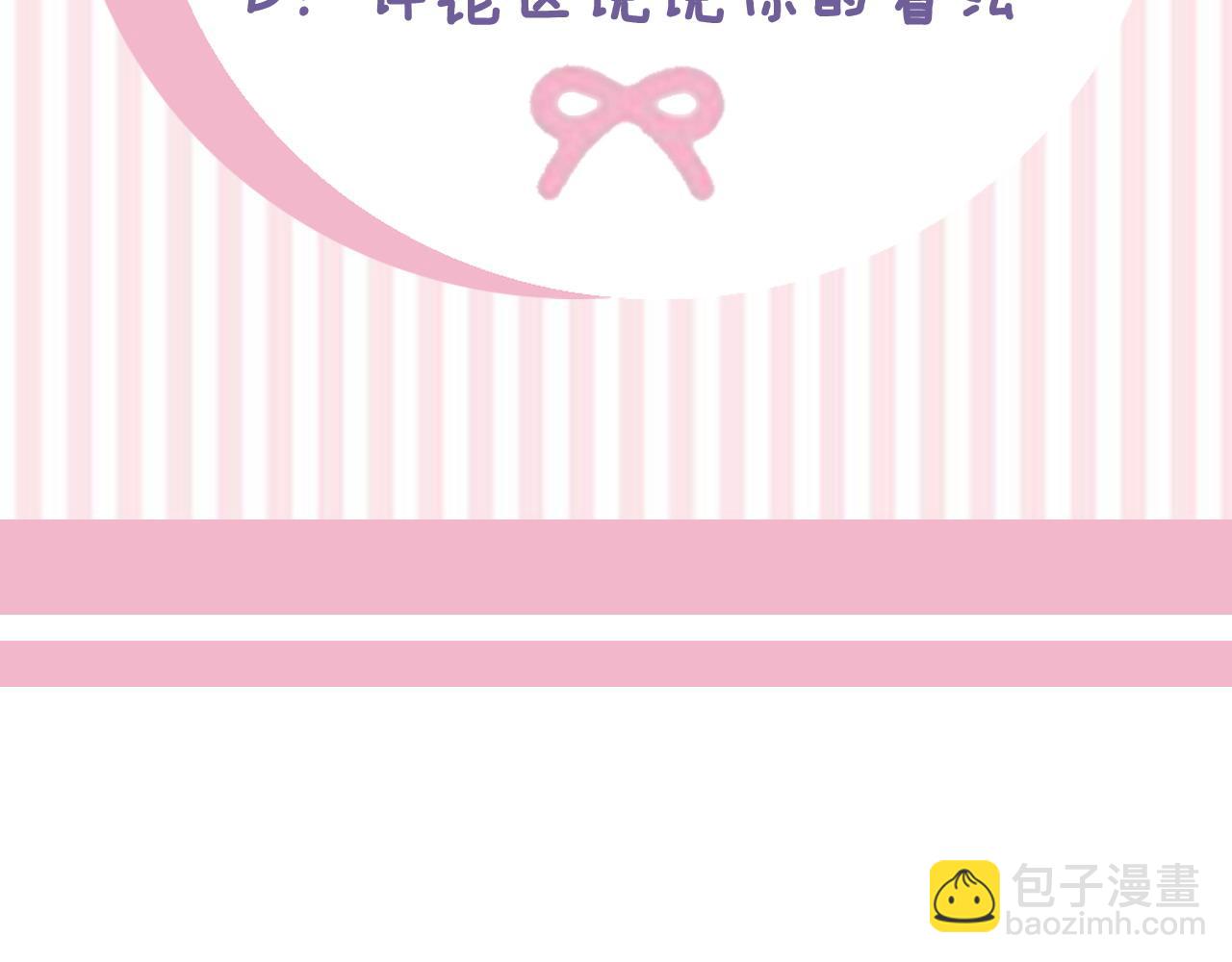 第5话 强制执行任务287