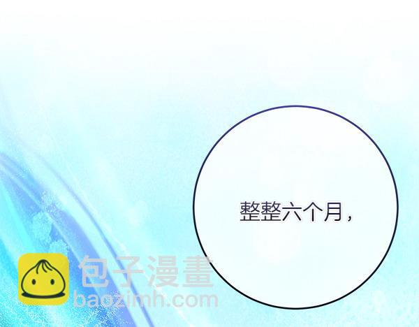 第5话 强制执行任务58