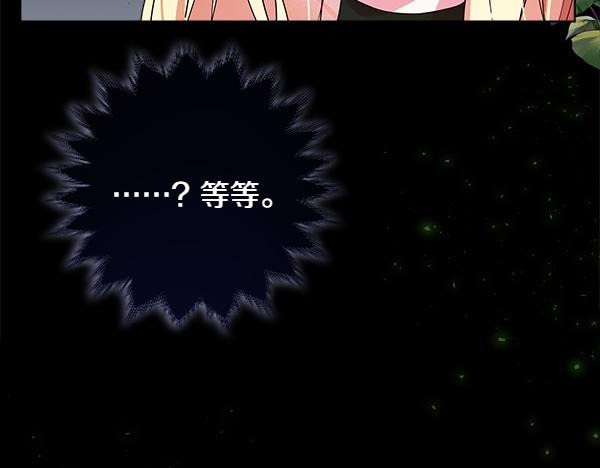 第5话 强制执行任务82