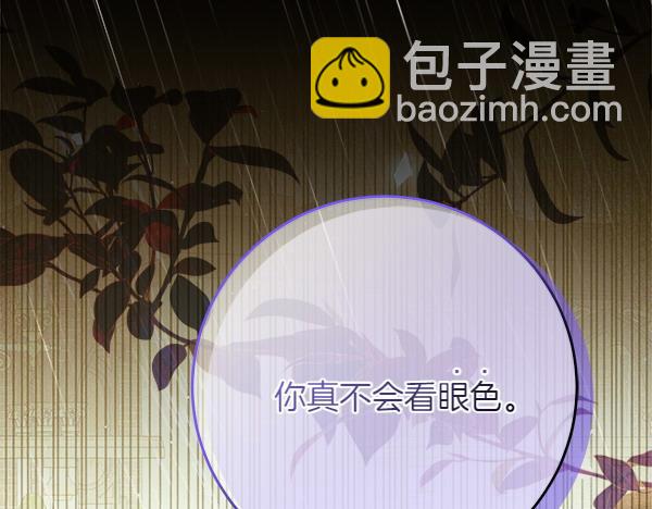 第7话 立规矩114