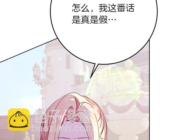 第7话 立规矩165