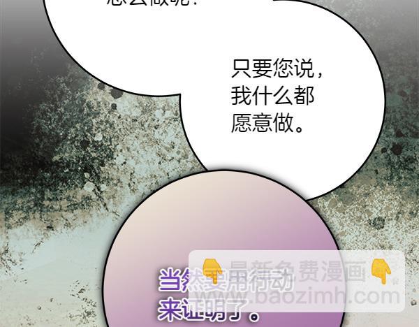第7话 立规矩180