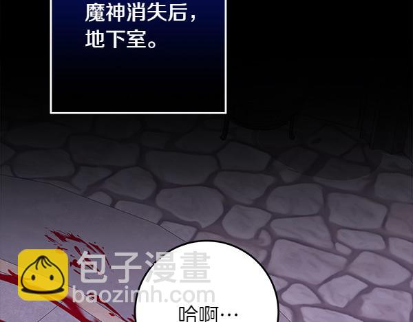 第7话 立规矩200