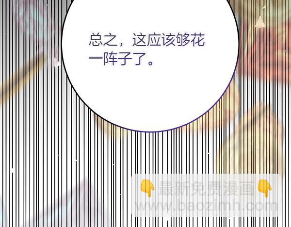 第7话 立规矩225