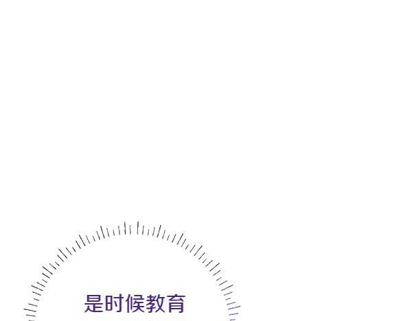 第7话 立规矩4
