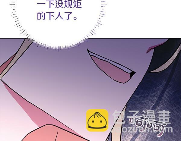 第7话 立规矩5