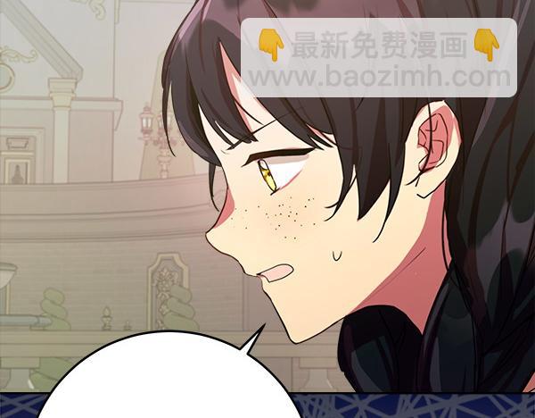 第7话 立规矩7