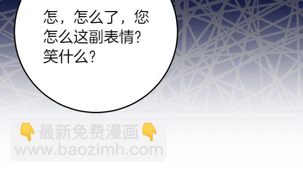 第7话 立规矩8
