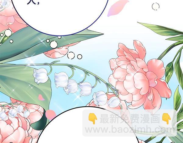 第7话 立规矩86
