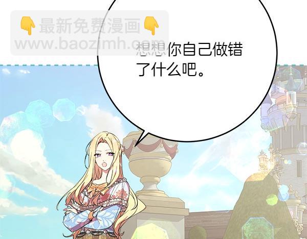 第7话 立规矩99