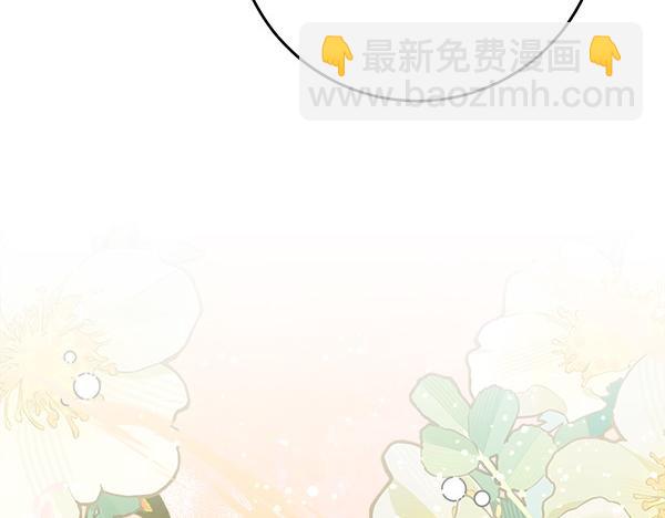 第9话 偷听110