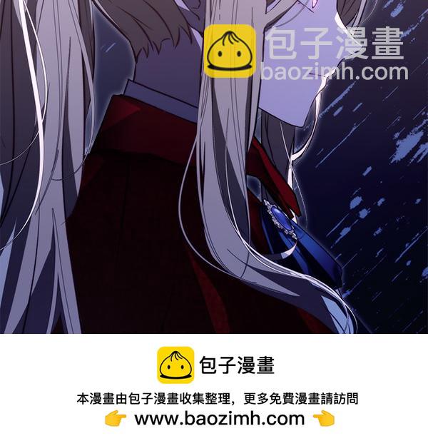 第9话 偷听125
