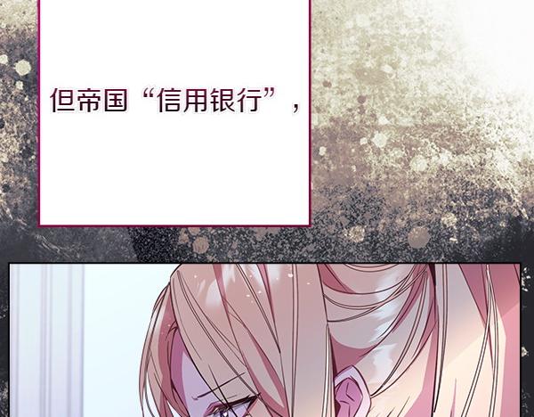 第9话 偷听13