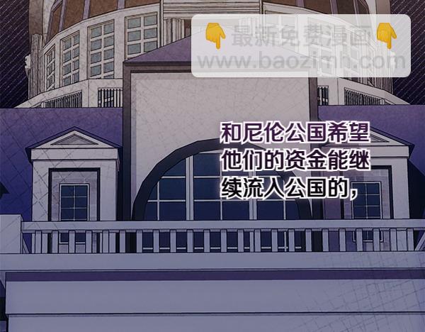 第9话 偷听130