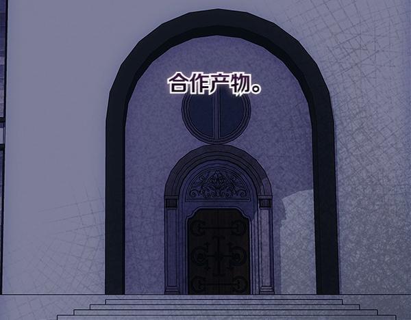 第9话 偷听131