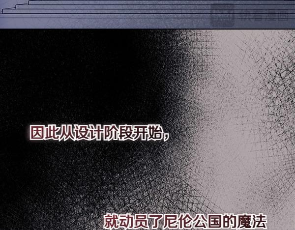 第9话 偷听132