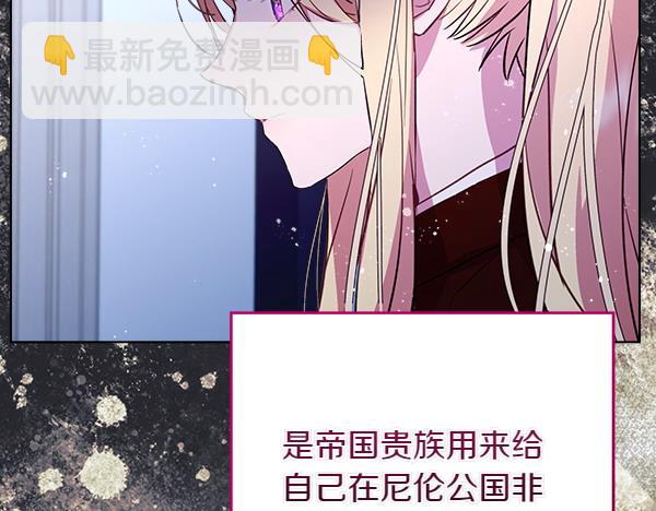 第9话 偷听14