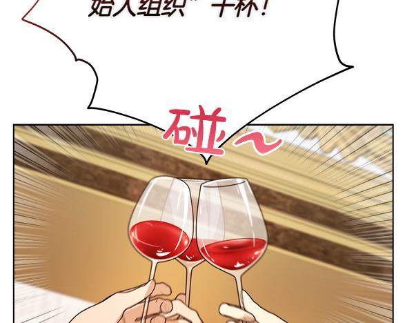 第9话 偷听159