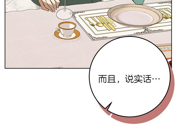 第9话 偷听166