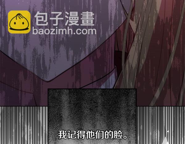 第9话 偷听179