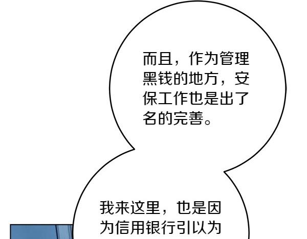 第9话 偷听19
