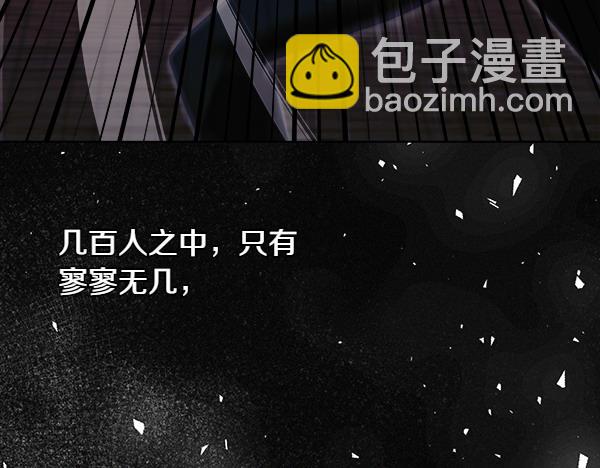 第9话 偷听193