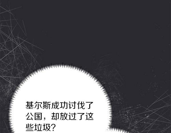 第9话 偷听202