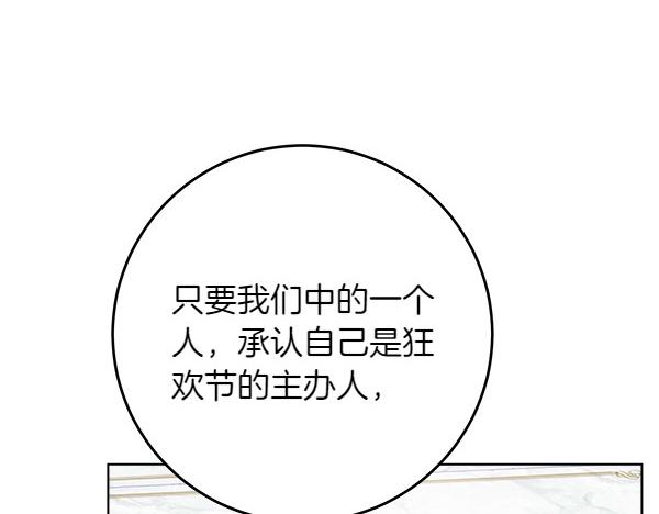 第9话 偷听221