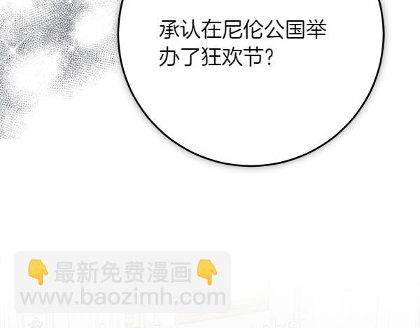 第9话 偷听226