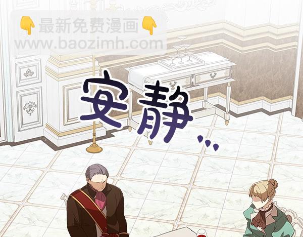 第9话 偷听227