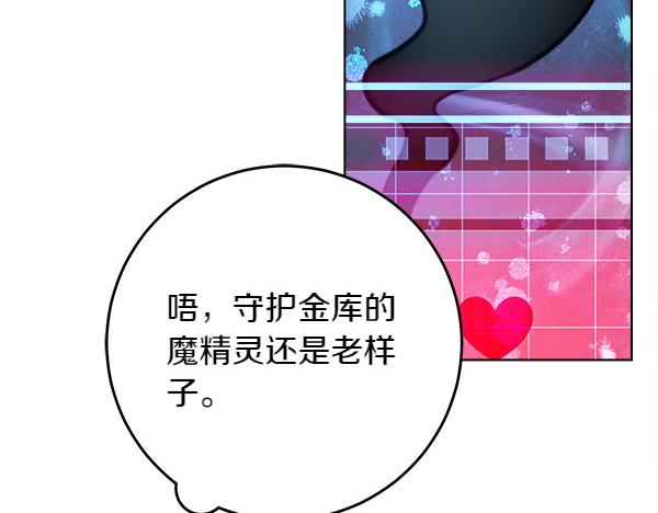 第9话 偷听23