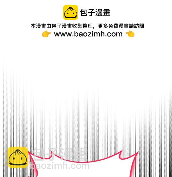 第9话 偷听232