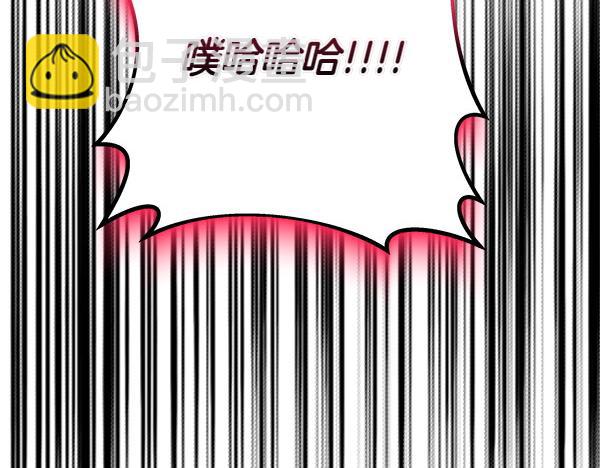 第9话 偷听233